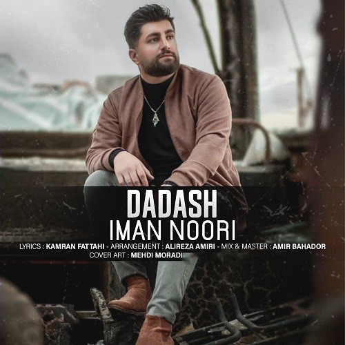 ایمان نوری مه یه روزی عشقد بیمه کافر و پیم نیوشه داداش